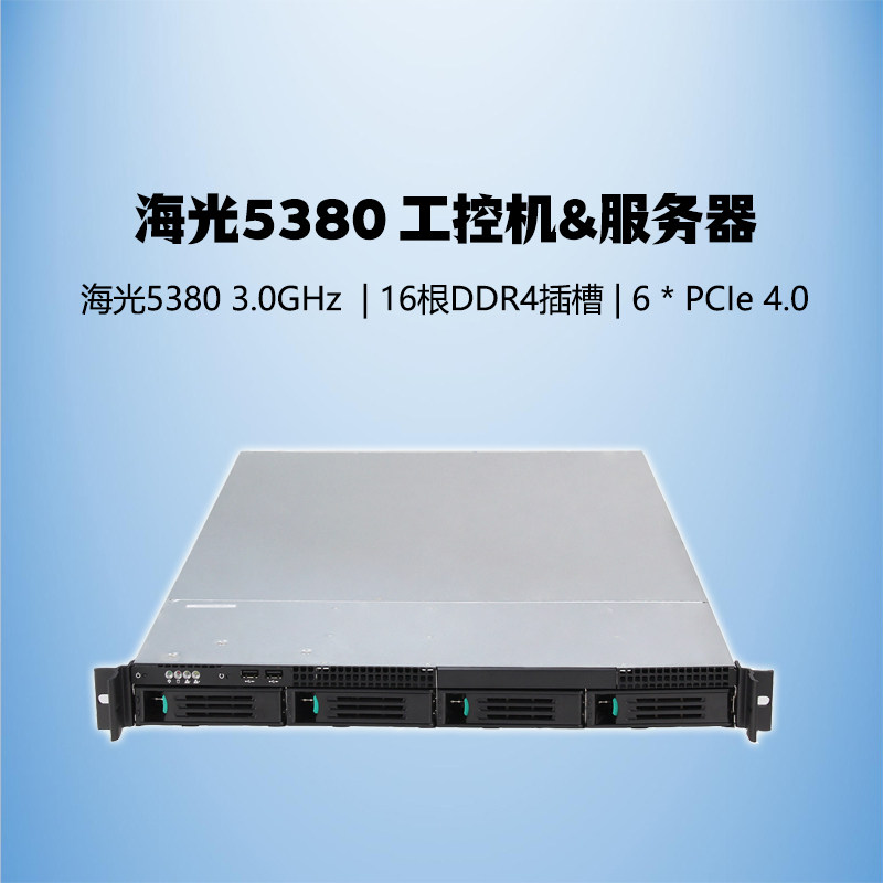 国产信创新宠!海光5380服务器主板究竟有多强?--淘宝好物网