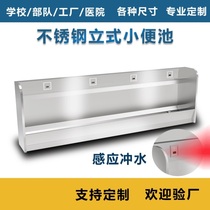 304 stainless steel urinal school hotel custom urinal commercial hanging urinal wall-mounted urinal