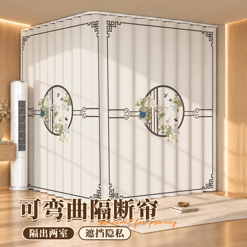 Flexible Soft Rail Partition Curtain for Room Privacy, Fabric Curtain for Living Room Conversion into Bedroom, One Room into Two Rooms, Bed Curtain