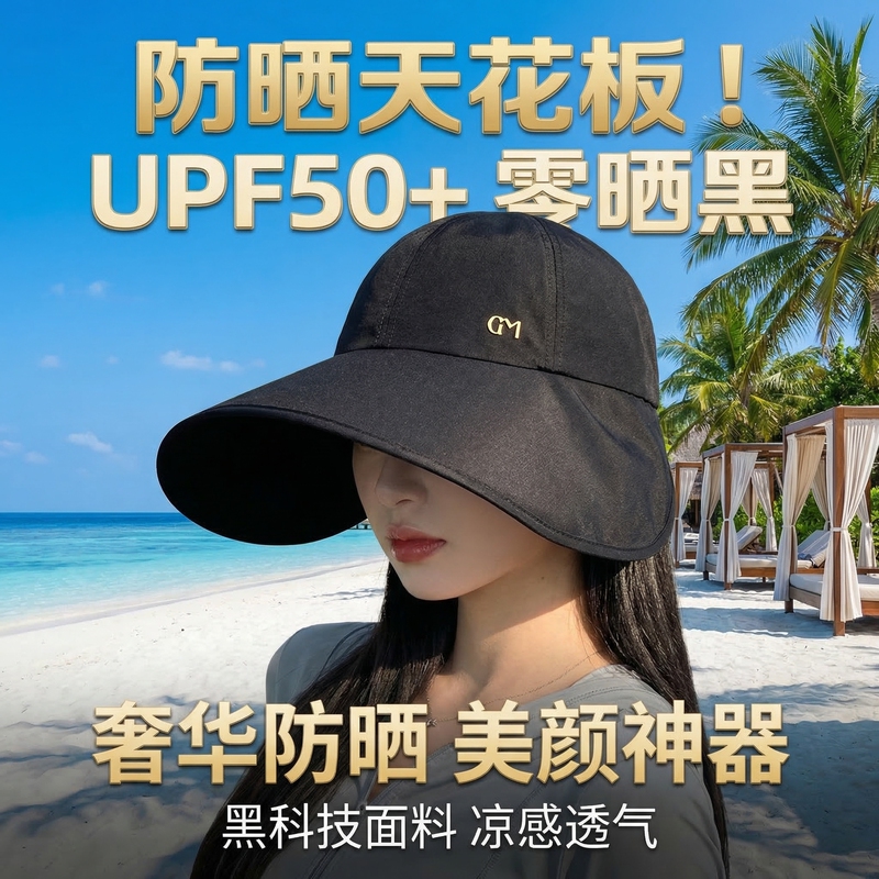 German Summer Wide-Brimmed Hat, Sun Protection, Outdoor Cycling Sunshade, Large Head Circumference, Quick-Drying Breathable Fisherman's Hat