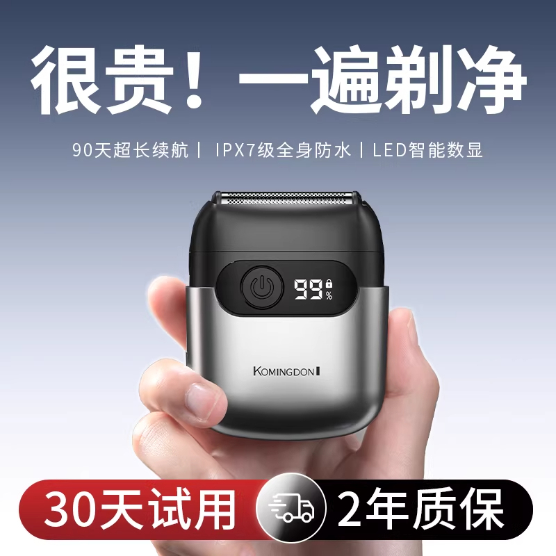 Germany's 2026 New Electric Shaver with Stainless Steel Blade Head, Dual-Function Men's Mini Portable Razor with Powerful Performance