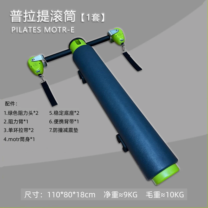 Mотр Pilates Roller Multifunctional Core Trainer Mini Mobile Core Bed Ping Yi Lian Authentic Guarantee