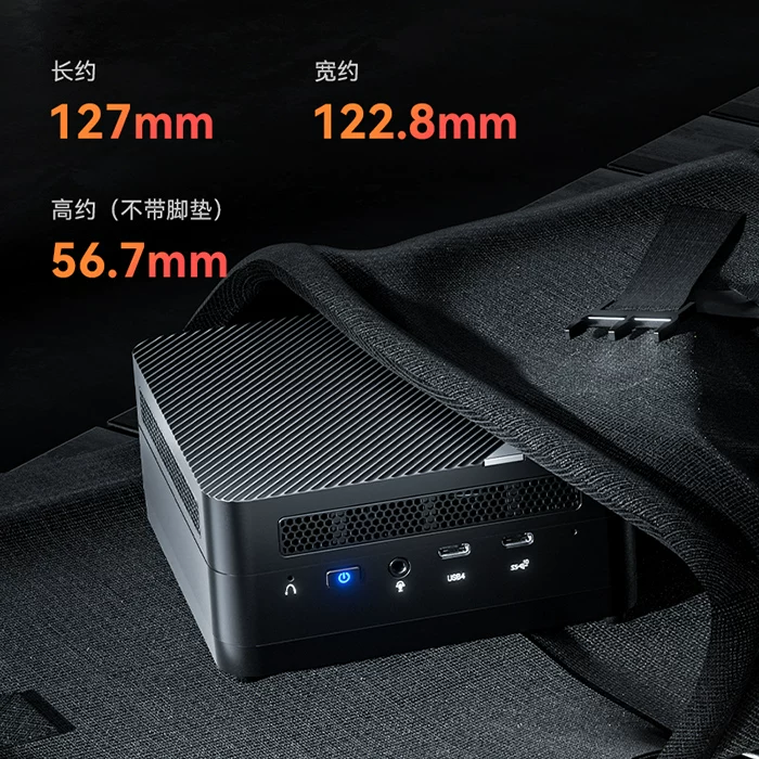 铭凡 (MiniSFORUM) UM690S (AMD Ryzen R9 6900HX) Mini computer small host pocket host high -performance game office desktop