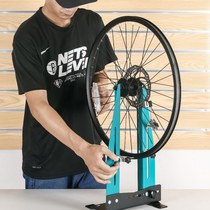The factory promotes Western riders bicycle rim adjustment table road mountain bike wheel set correction frame adjustment tool debugging wheel rim product