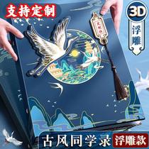 25 new customized classmate records sixth grade classmate records primary school diy classmate records classmate records high-end classmate records