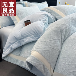 Classy thickened Class A Milk Velvet Four-piece Set Carved Winter Double-sided Coral Velvet Quilt Cover Bedding Bed Cover 4