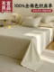 Class a Japanese-Style All-Cotton Bed Sheet Single Piece 100% Pure Cotton Linen Student Dormitory Single Thickened Quilt Cover Pillowcase Three-Piece Set