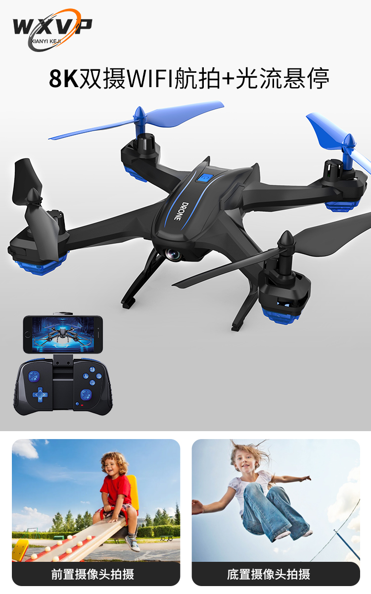 Купить Дрон, профессиональная элитная аэрофотосъемка для взрослых ...