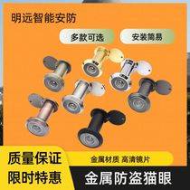 Cat Eye Domestic Hotel Guesthouse SECURITY DOOR LENGTHENED WITH REAR COVER EASY TO MOUNT ANTI-PRY DOOR HIGH-DEFINITION METAL DOOR MIRROR