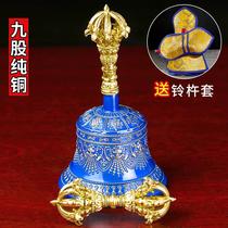 Pure copper gilt eight auspicious nine-strand vajra bell and pestle Puba pure copper vajra jingjing Buddhist hall supplies Thai blue bell