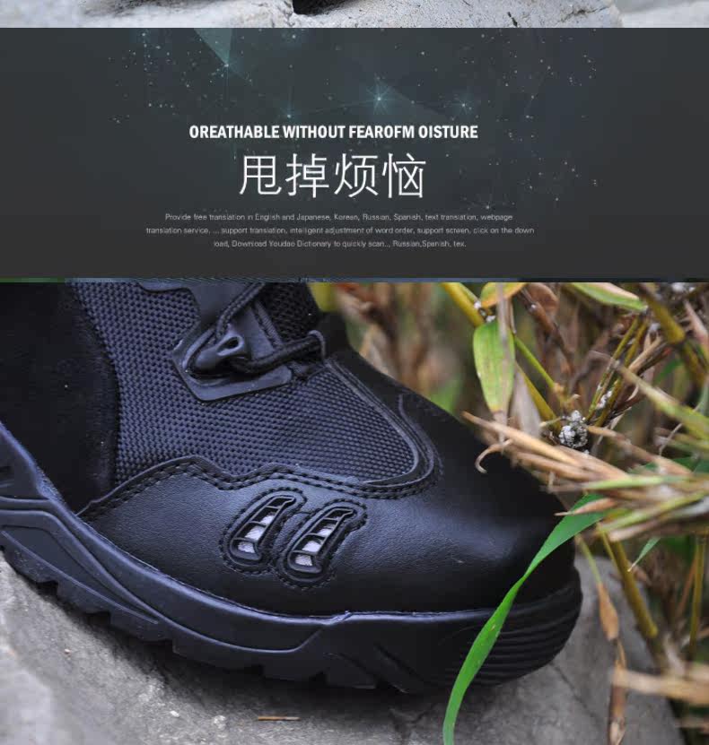 Bottes militaires en cuir - dérapage - Ref 1402467 Image 10