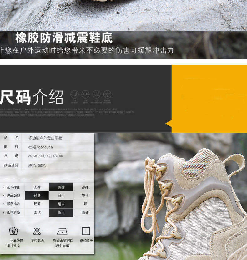 Bottes militaires en cuir - dérapage - Ref 1402467 Image 18