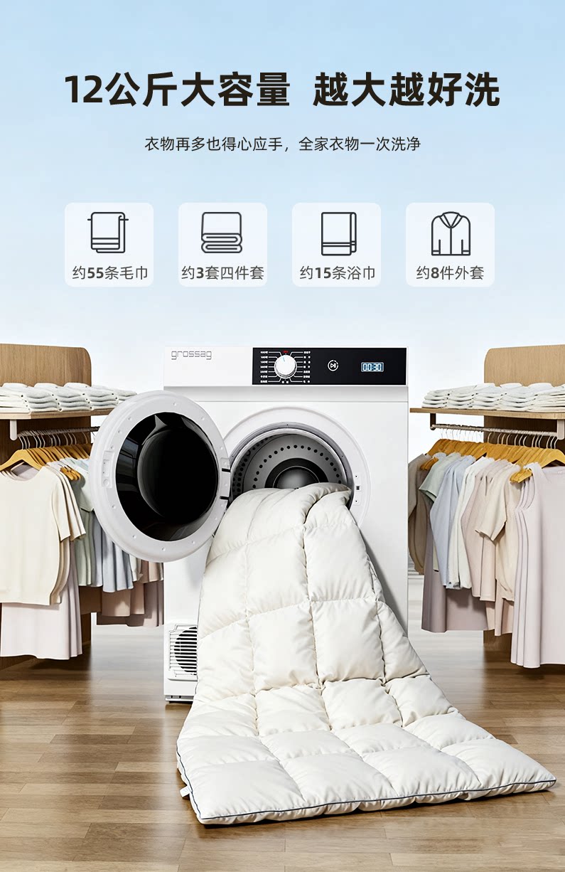 Сушильная машина Grossag GH120SE стандарт
