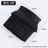 Черная шелковая сканирующая кисть 3