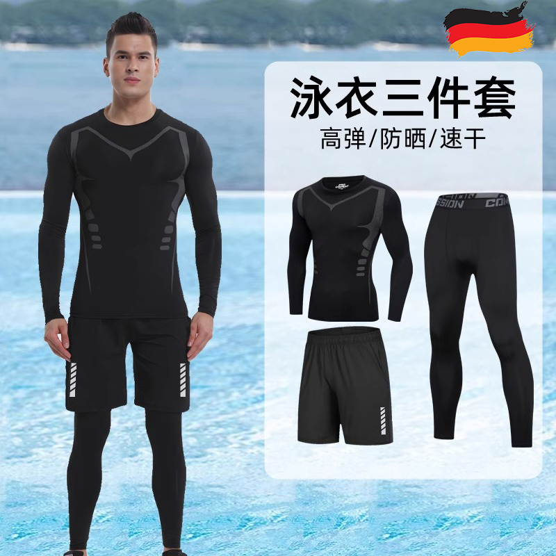 German High-Elastic Quick-Drying Swimsuit for Men, Full-Body Sun Protection, Long-Sleeved Long Pants, Swimming Trunks, Surfing, Snorkeling, Jellyfish Diving Suit Set
