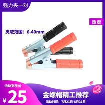 Central air conditioning installation auxiliary tool strong clamp (6-40 copper pipe)