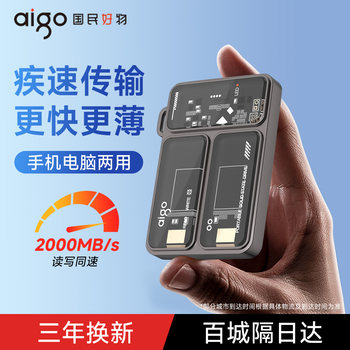 Patriot Mobile Solid-State Drive 1t High-Speed Magnetic Storage Apple Mobile Phone External Hard Drive Computer Dual-Use Ssd