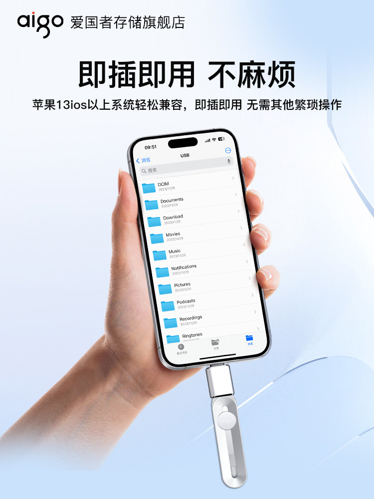 Suitable for Apple Mobile Phones, Dedicated USB Flash Drive with Large Capacity for Both Computer and Mobile Use, iPhone Interface USB Flash Drive Photo Storage Device