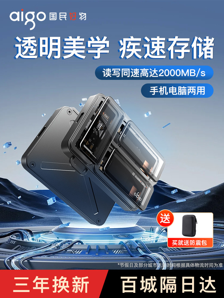 Patriot Mobile Solid-State Drive 1t High-Speed Magnetic Storage Apple Mobile Phone External Hard Drive Computer Dual-Use Ssd