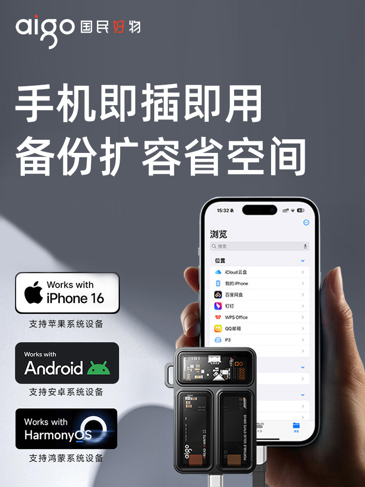 Patriot Mobile Solid-State Drive 1t High-Speed Magnetic Storage Apple Mobile Phone External Hard Drive Computer Dual-Use Ssd