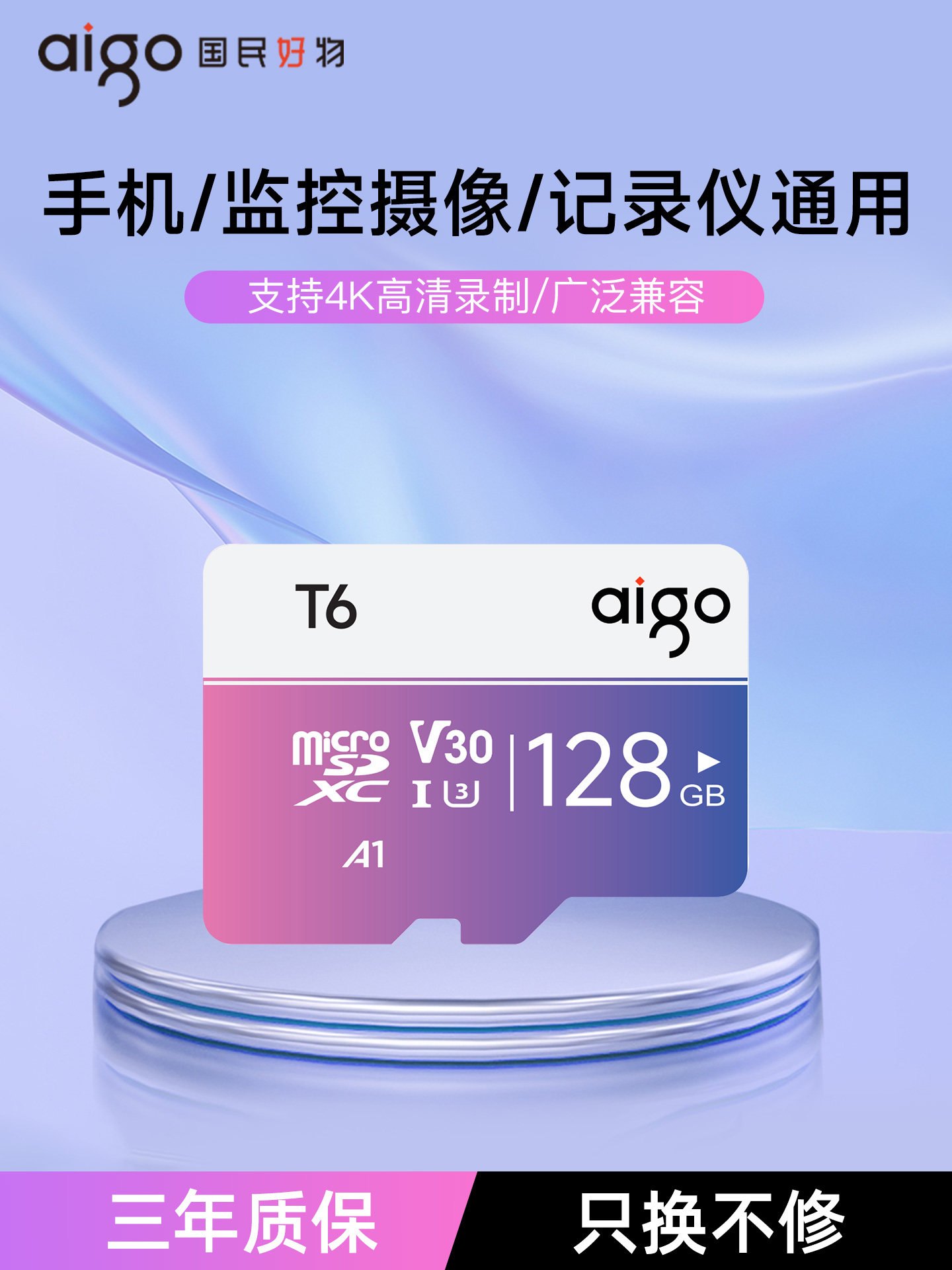 Patriot Tf Memory Card 128g Mobile Phone Surveillance Camera Switch Driving Recorder Micro Sd Memory Card