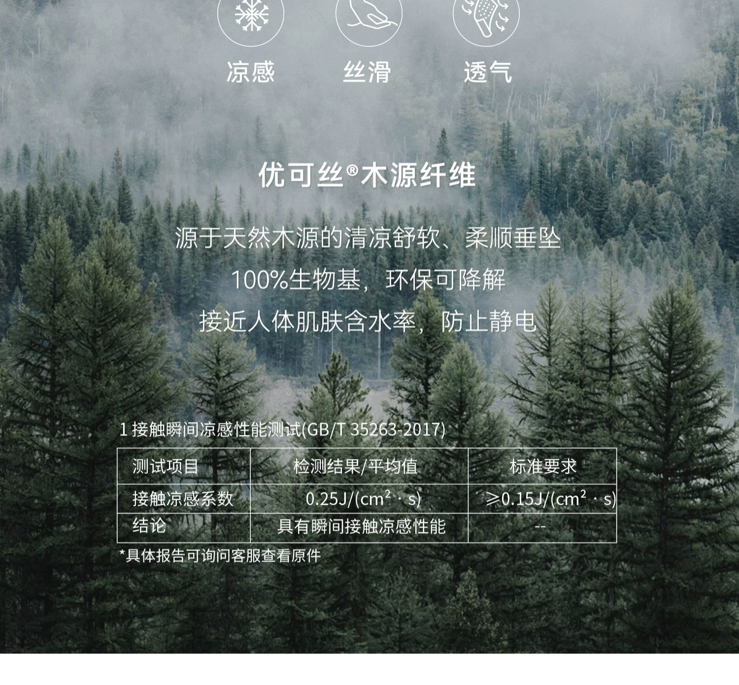 Domiamia儿童家居裤男女童大童裤子透气防蚊裤睡裤夏天薄款休闲裤 — 11