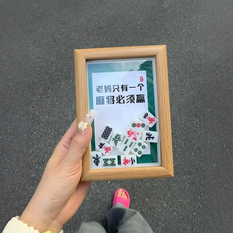 Mom's Good Luck Cards: Mahjong Frame Decoration for Entryway and Bedroom DIY Mother's Day Gift for Mom from Students