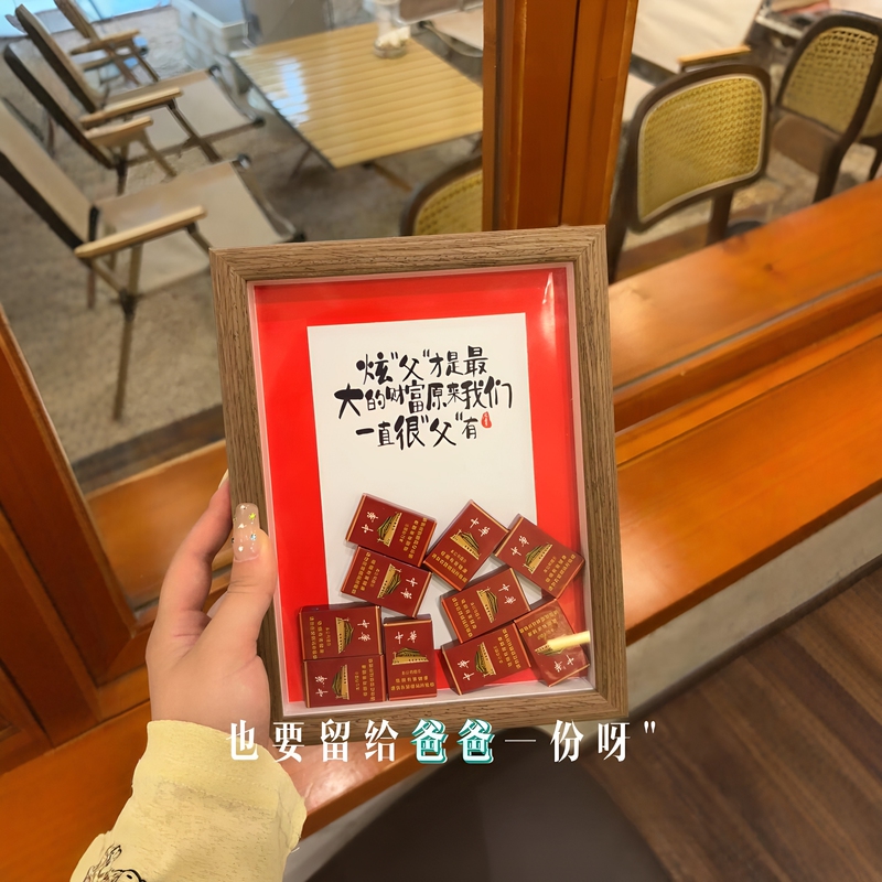 Father's Day Handmade DIY Realistic Cigarette Box Wooden Photo Frame Desktop Display Student Party Gift for Dad Holiday Gift Father's Day Handmade DIY Realistic Cigarette Box Wooden Photo Frame Desktop Display Student Party Gift for Dad Holiday Gift