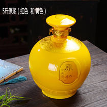 Red and yellow puree 5 catties ceramic wine bottle with lid sealed jar for wine storage wine making sealed jar jug household wine jar