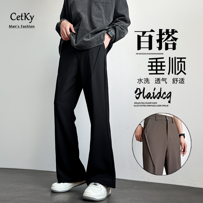Cetky American High Street Cleanfit Silhouette Trousers Black Casual Pants Men's Straight-Leg Slightly Flared Vibe Loose Pants