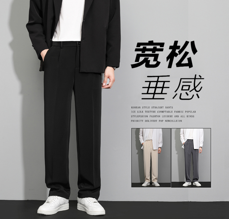 Cetky Men's Black Summer Ice Silk Straight-Leg Casual Trousers Versatile Suit Pants Men's Loose Pants