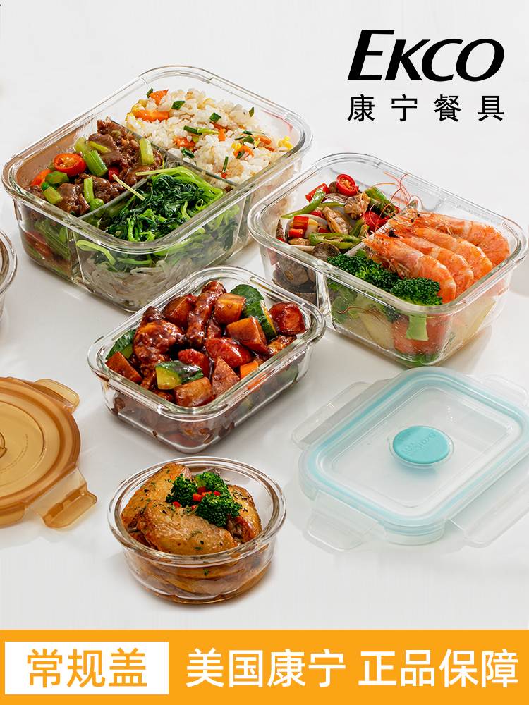 Music Buckle Music Buckle American Conning Round Glass Preservation Box Food Grade Fridge Special Sealing Bowl With Cover Microwave-Taobao