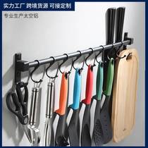 Hole-free space aluminum hook kitchen kitchen utensil storage row hook sticky hook pot lid rack wall-mounted movable storage rack