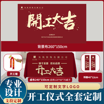 A complete set of supplies for the grand opening ceremony a new house decoration company a starting supplies layout a background cloth a starting hammer