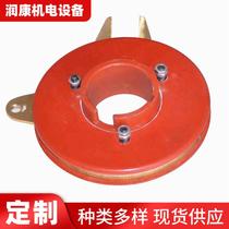 High voltage motor accessories various specifications of electric scraper conductive rings