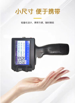 Handheld inkjet printer small coding machine production date printing machine fully automatic inkjet printing machine price labeling machine marking machine