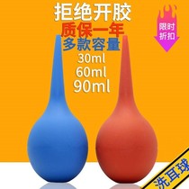 Medical newborn amniotic fluid suction sputum suction high temperature resistant ear cleaning ball laboratory silicone water absorbing ball computer dust removal air blower
