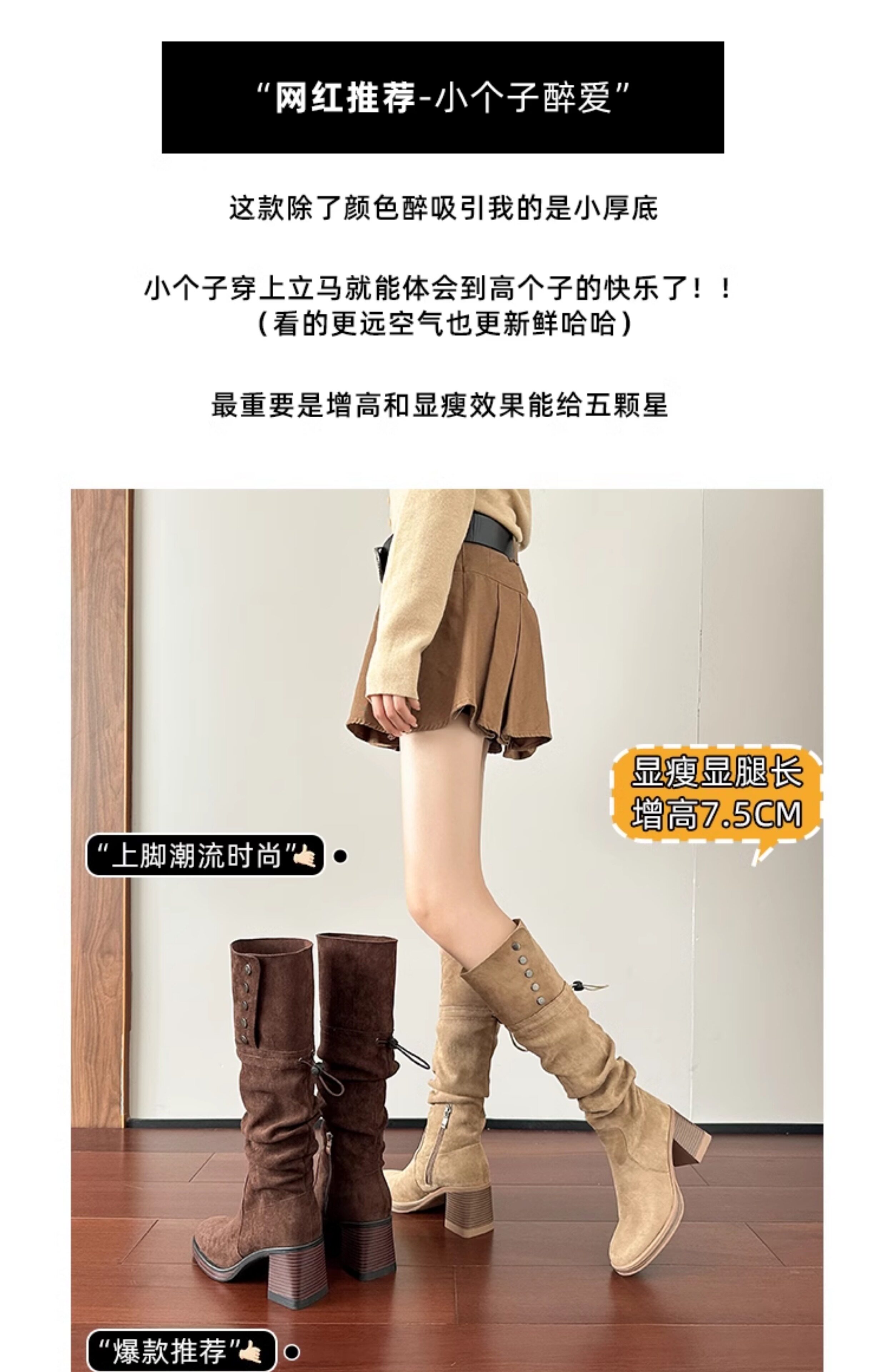 Западные Boots 高跟防水台长靴女侧拉炼 炼 𫔀两穿骑行靴高筒不过膝长筒靴小个子西部靴