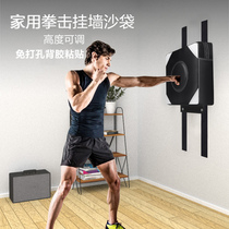 Wall target boxing target home sandbag boxing wall-type sandbag fitness training childrens professional training equipment