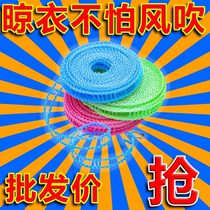 Outdoor plus coarse clothesline Outdoor Sun Quilt Clothing Building Top Balcony Windproof for Rope Travel Portable God