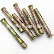 Special cross countersunk head expansion screw for doors and windows flat head internal expansion invisible expansion countersunk head floor expansion M6M8