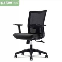 Paiger furniture paiger office chair computer chair staff meeting home backrest lifting swivel chair