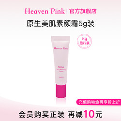 Heavenpink 보습 및 주석 크림