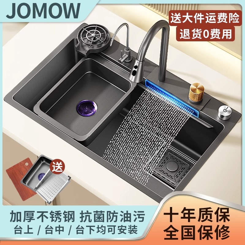 Flying Rain Waterfall Sink Large Single Tank Kitchen Washing basin 304 stainless steel dishwashing trough Domestic dishwashing pool in the lower basin-Taobao