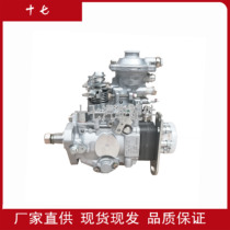 Brand new diesel pump 0460426401 VE6 12F1300R929-5 suitable for Cummins DCEC