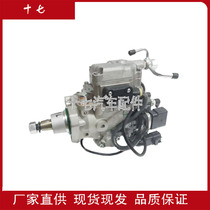 NJ-VP4 11E1600R012 Jiangsu Sida Pickup 4D25 engine electronically controlled fuel injection pump 0002070012