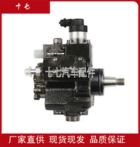 Bosch CP4 fuel injection pump 0445020521 is suitable for Jiangling Baodian Kairui high pressure oil pump CN3-9B395-AB