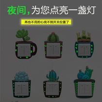 Luminous soft glue switch sticker three-dimensional socket switch cover wall sticker household environmentally friendly washable switch decorative protective cover