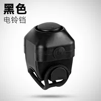 [Черный] Электронный динамик 电 130 децибел децибел