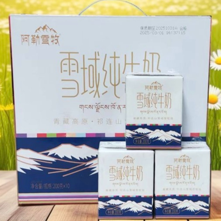 【Aleshe Snowy Pasture Pure Milk】Highland Milk Source, Rich in Nutrients, Suitable for the Whole Family to Drink, a Favorite among Students